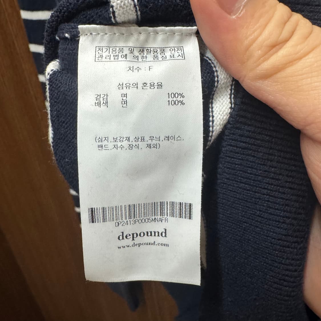 드파운드 티셔츠 상품이미지3