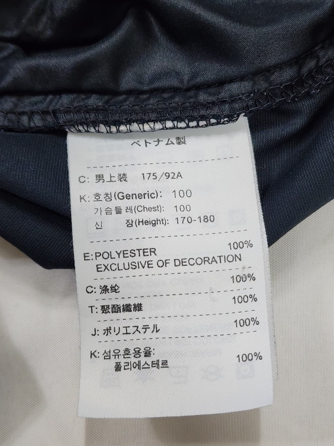 나이키 00s 스우시 V넥 바림막이 블랙 웜업 상품이미지6