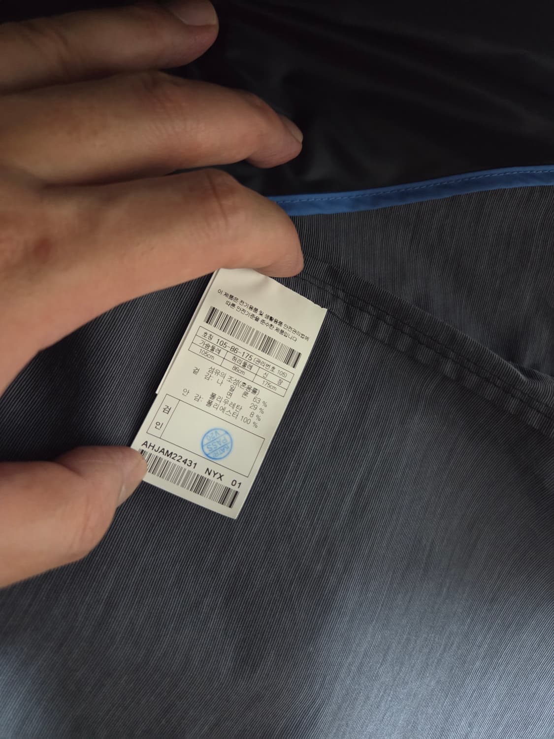 헨리코튼 봄여름 자켓 네이비 105 상품이미지6