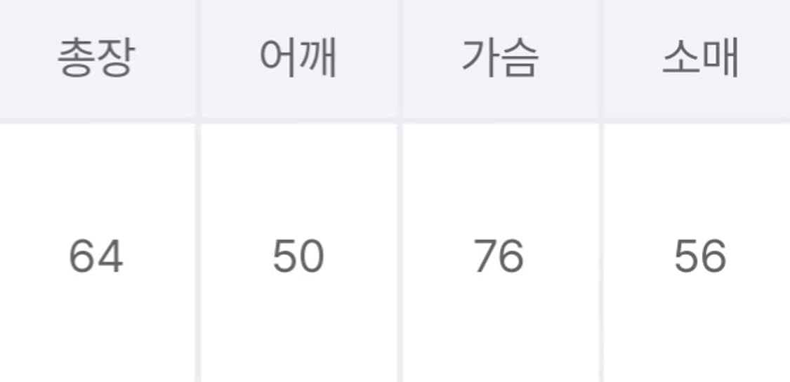 일본 빈티지 빅포켓 히든지퍼 누빔 코튼 캐주얼 자켓 상품이미지10