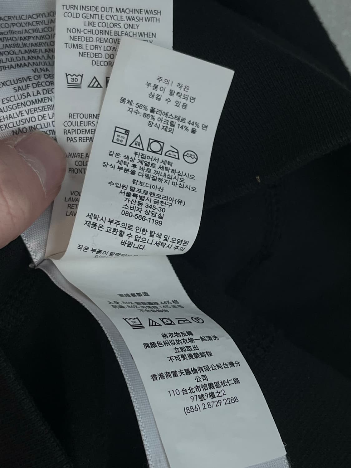 폴로 랄프로렌 P로고 크루넥 맨투맨 티셔츠 (M) 상품이미지6