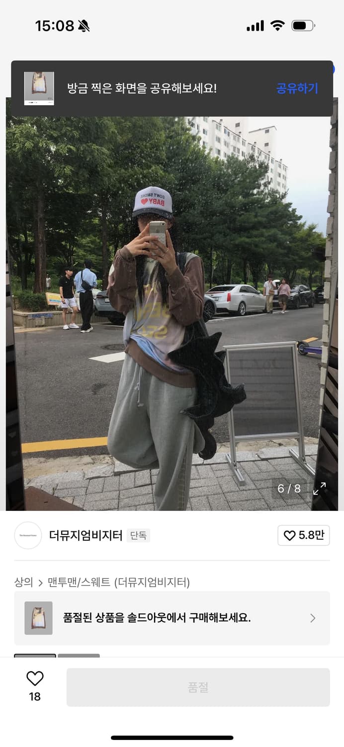 더뮤지엄비지터 롱슬리브 PRINTING LONG SLEEVE 상품이미지3