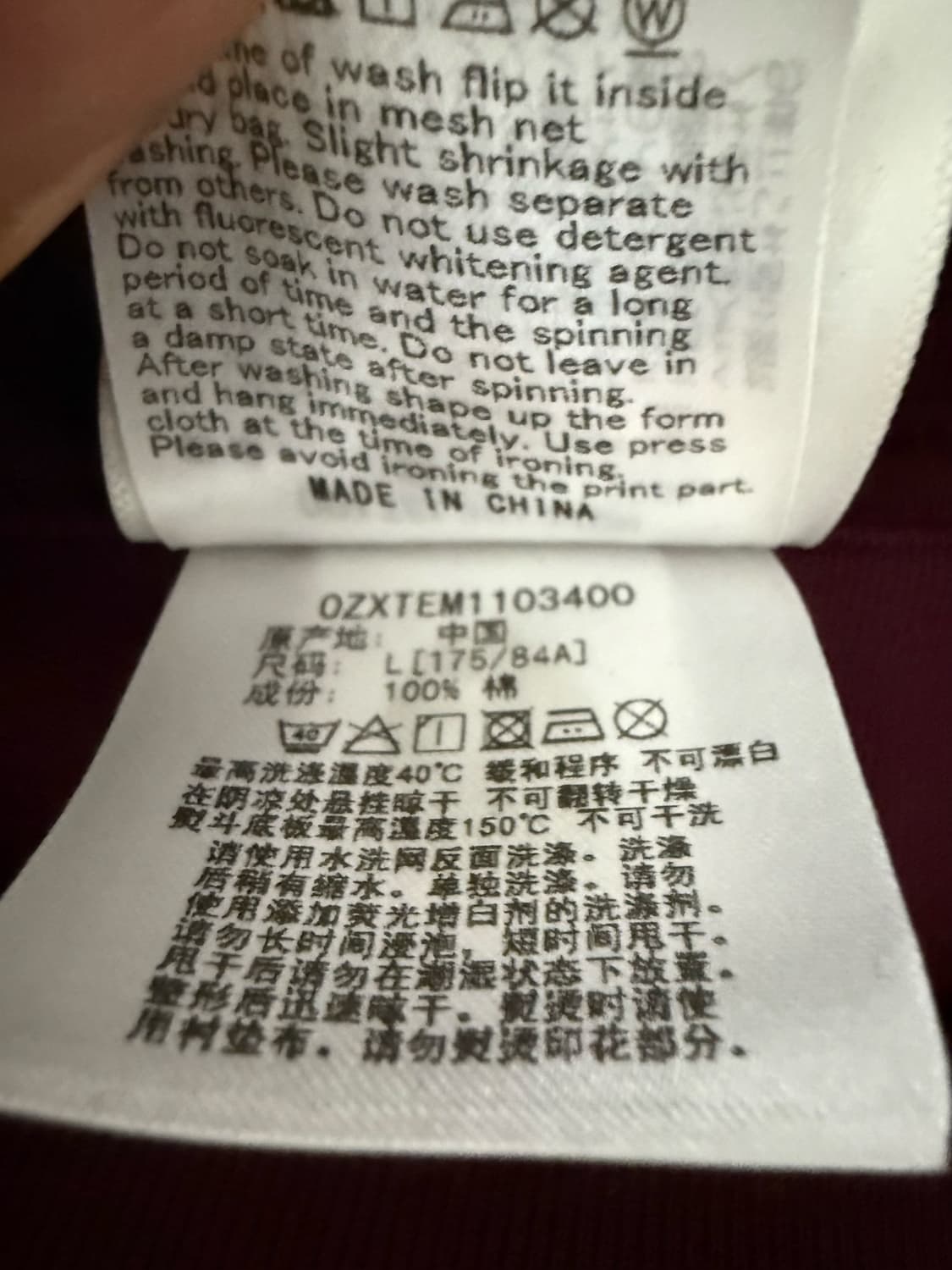 베이프 카모 티셔츠 버건디 상품이미지6