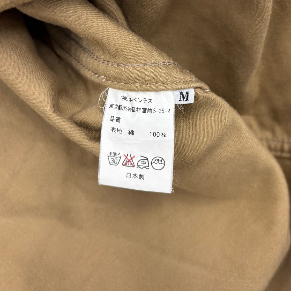 네펜데스 몰스킨 셔츠 상품이미지6