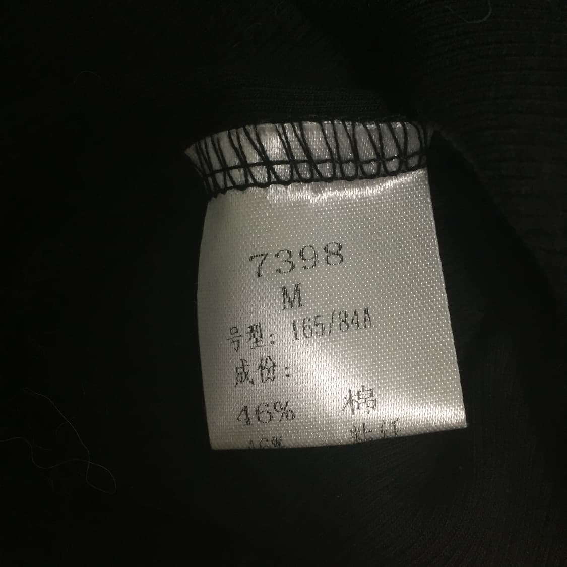 Black button detail slim T 상품이미지7