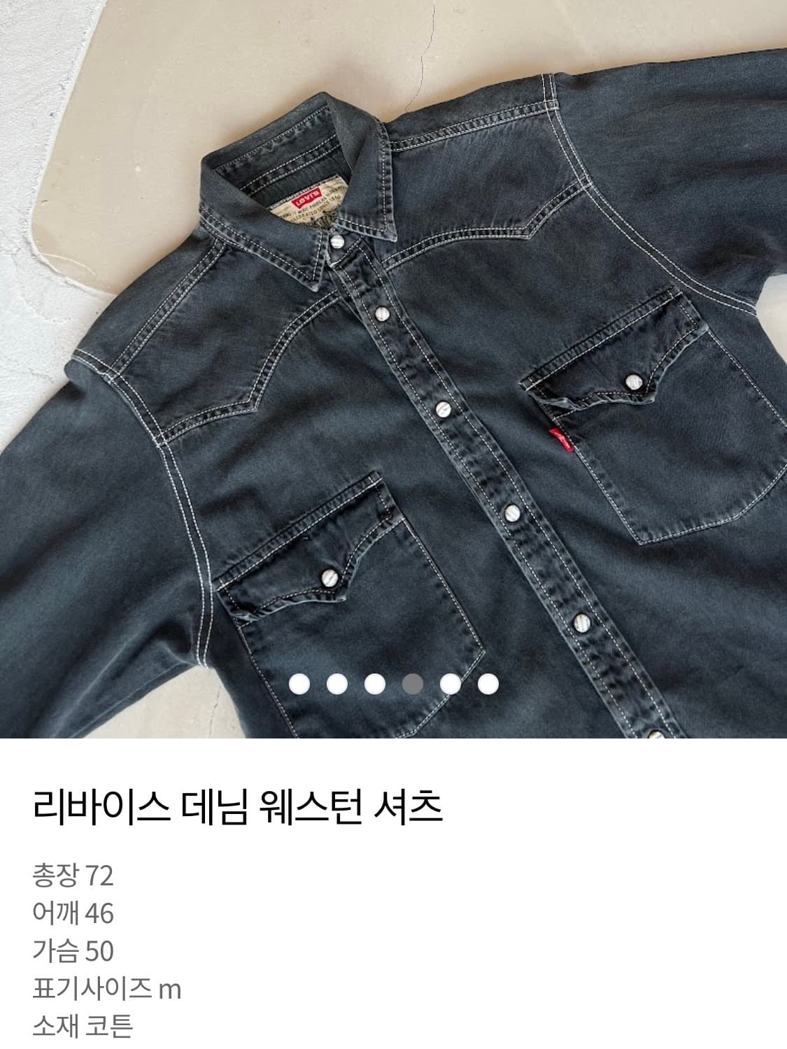 리바이스 데님 웨스턴 셔츠 상품이미지3