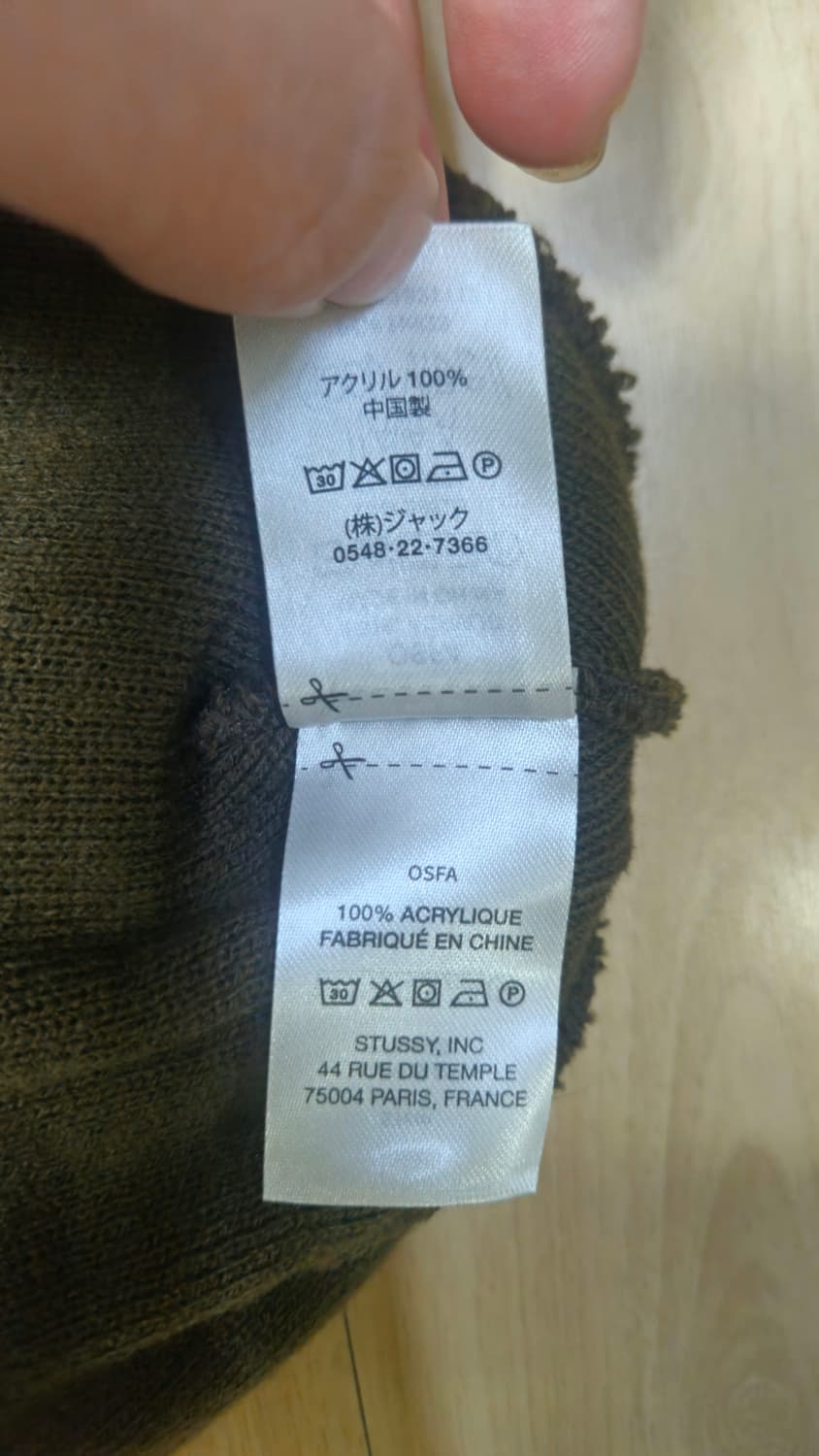 스투시 SS 링크 스컬캡 비니 브라운 상품이미지5