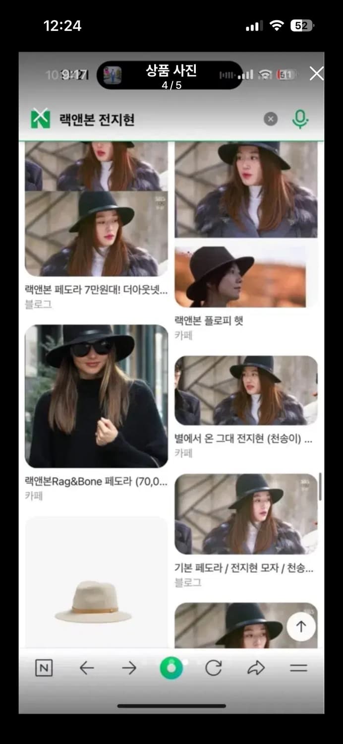 랙앤본 상품이미지4