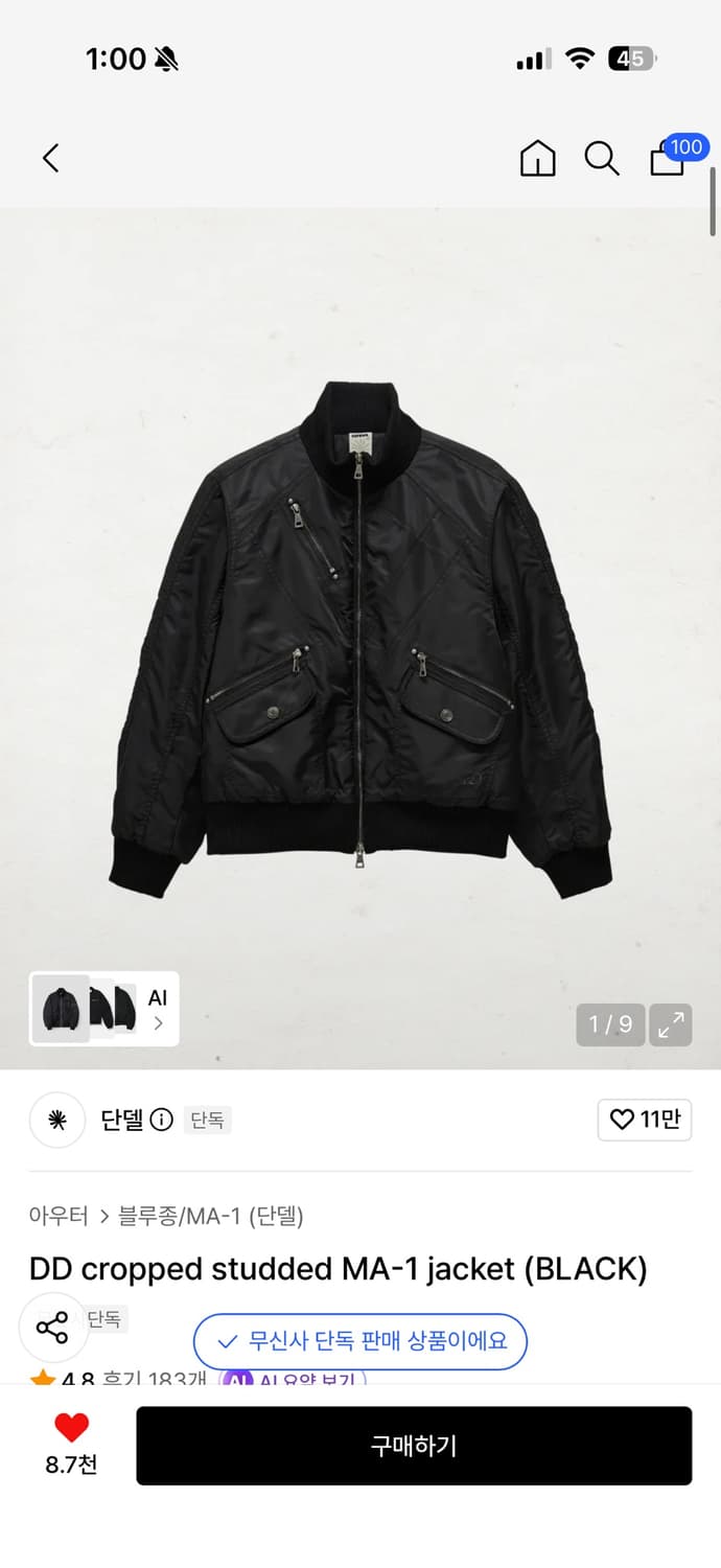 단델 DD 크롭 스터디드 MA-1 자켓 블랙 3사이즈 새상품 판매합니다. 상품이미지1