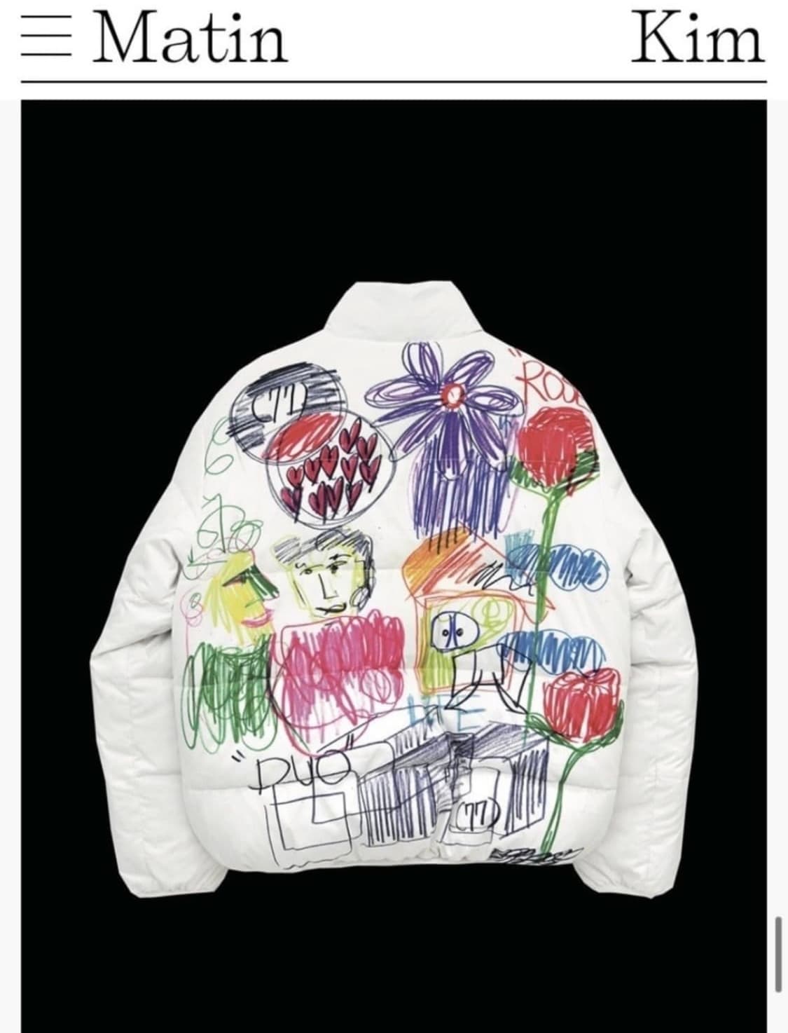 마뗑킴X더뮤지엄비지터 리버시블 화이트코듀로이패딩 혜인서무신사미스치프 상품이미지9