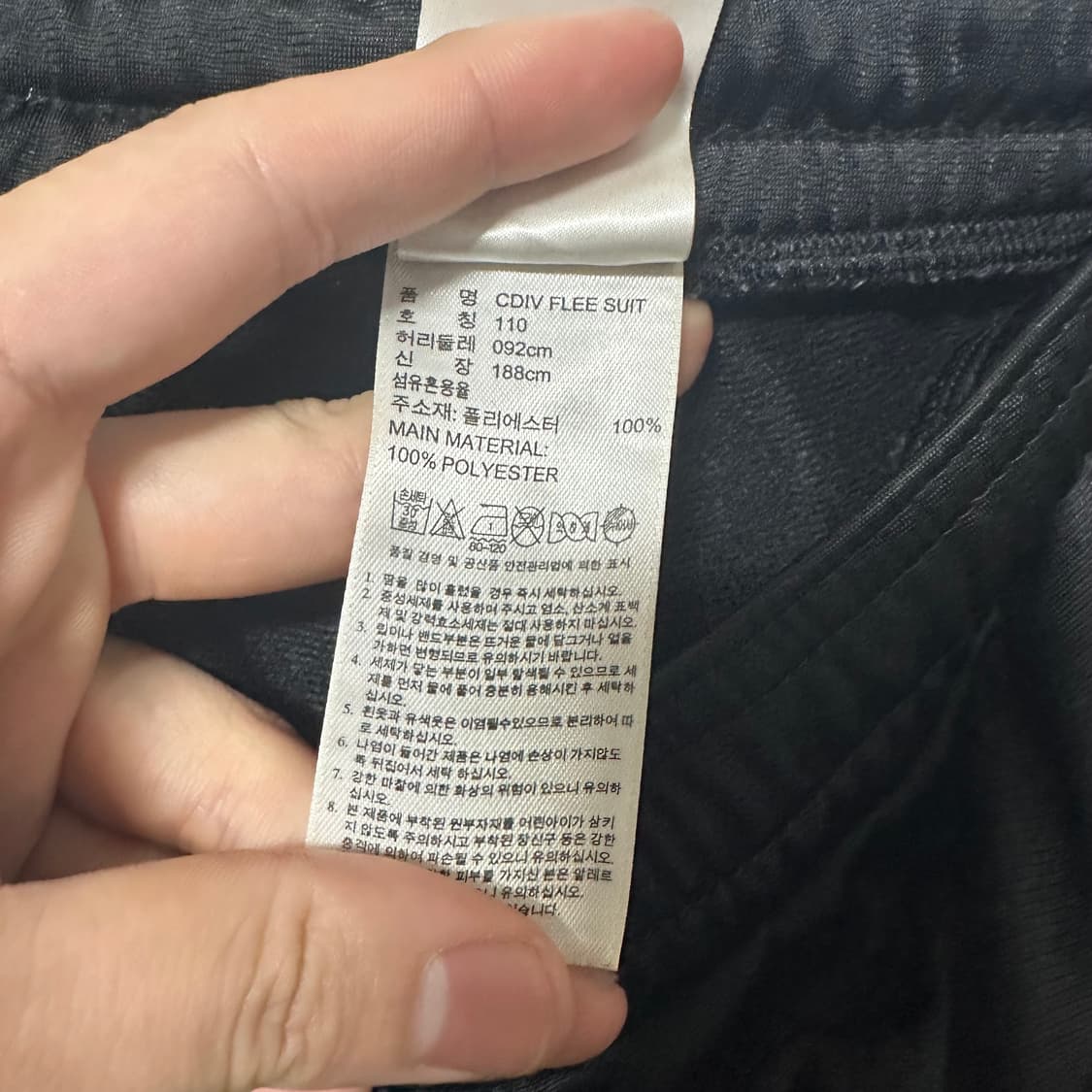 (105추천) 아디다스 블랙/레드 삼선 트레이닝복 세트 져지 셋업 상품이미지8