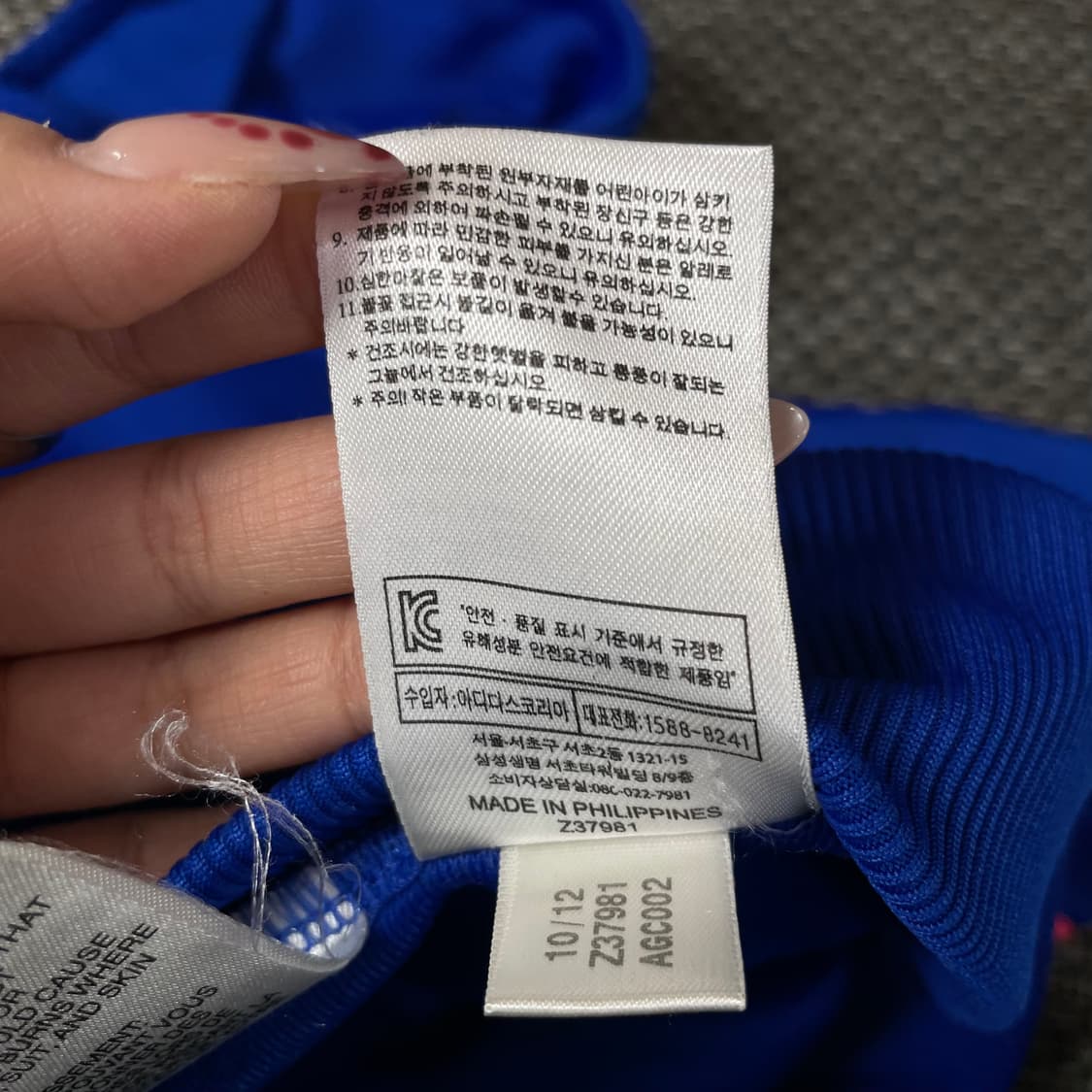 아디다스 형광핑크 네이비 트랙탑 져지 95 상품이미지6