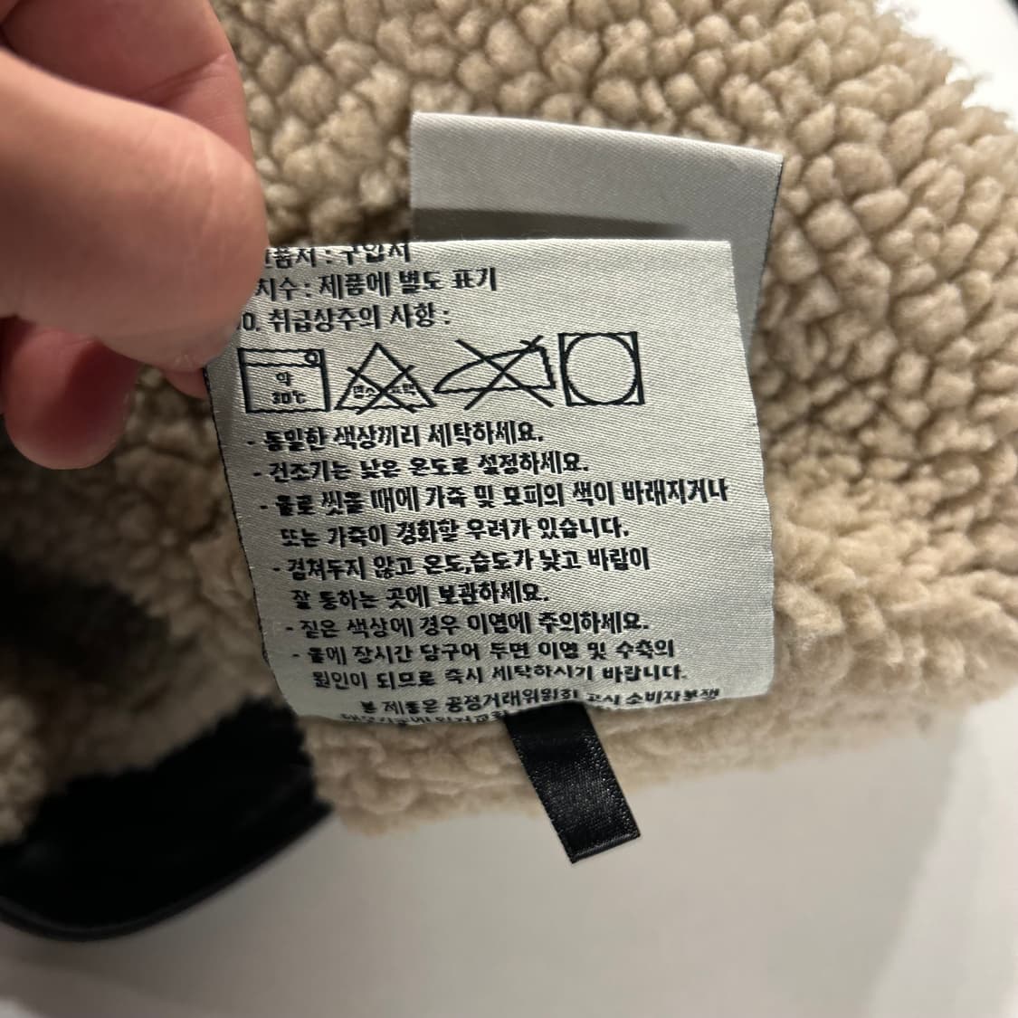 [L] 리바이스 블랙 인조 가죽 자켓 양털 카라 A780 상품이미지8