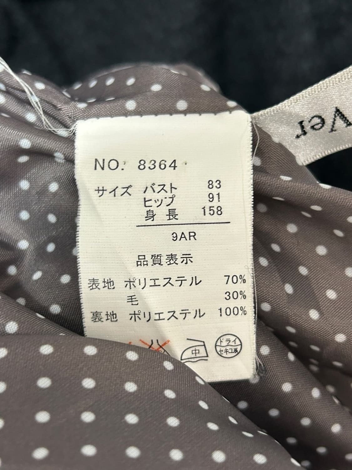 vtg jacket 상품이미지4