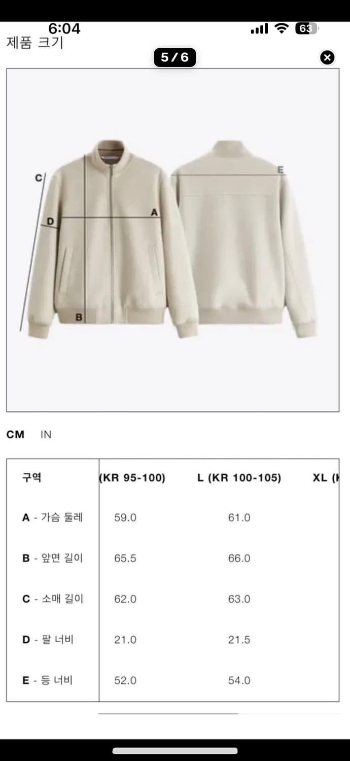 자라 글리터 이펙트 자켓 L사이즈 상품이미지5