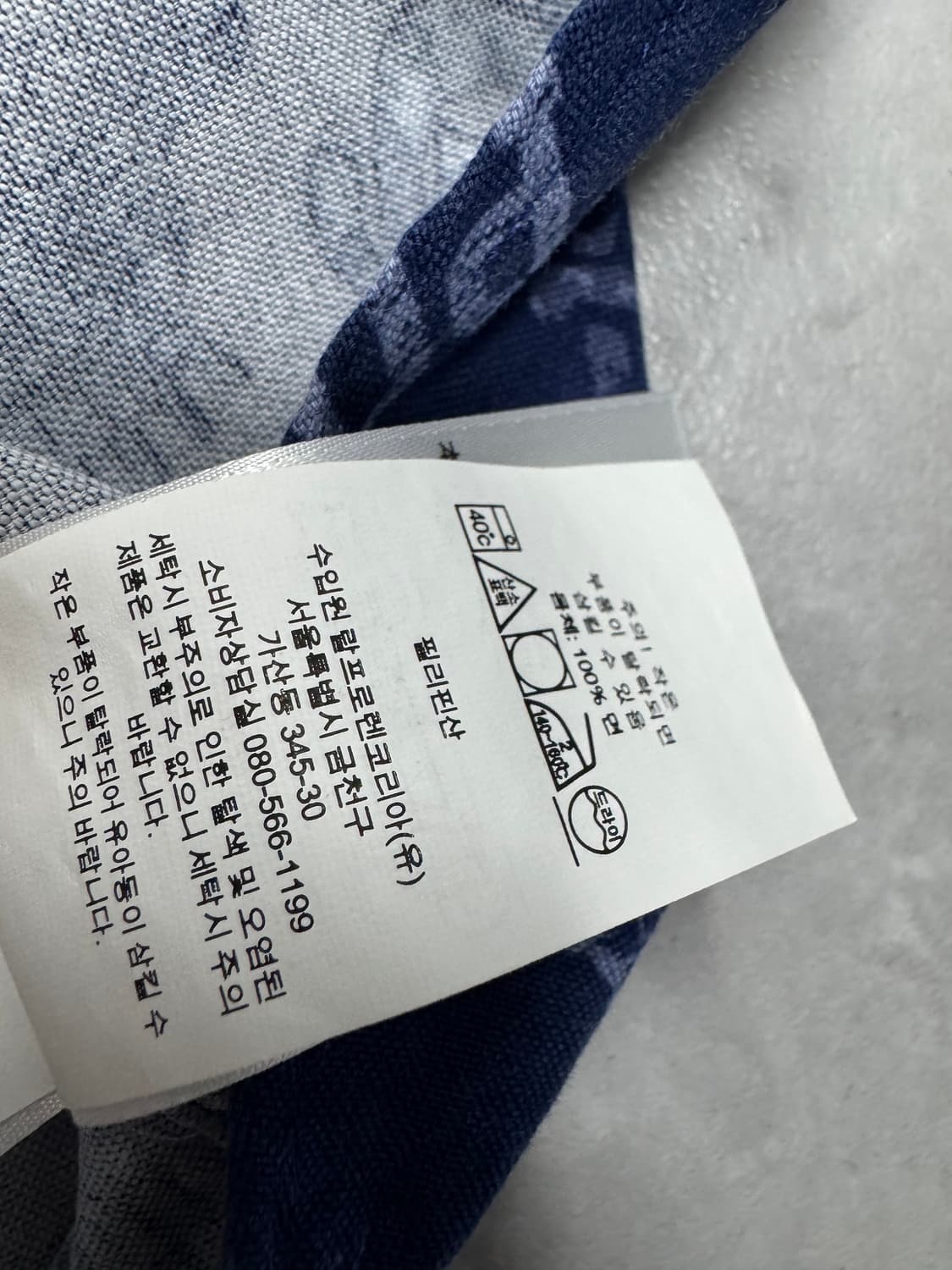  폴로 상품이미지4