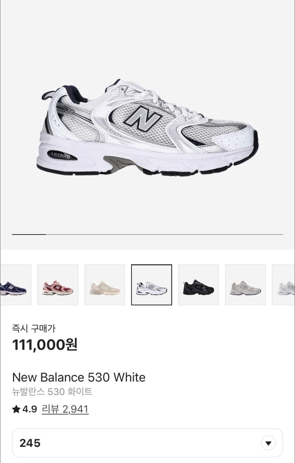 새상품)뉴발 530 화이트 상품이미지1