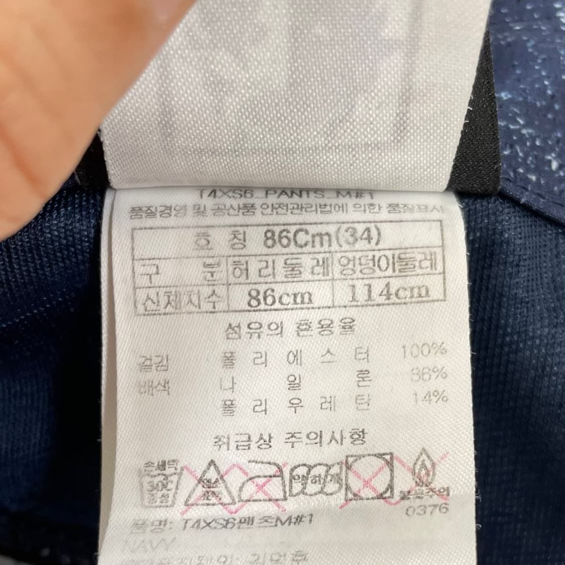 34 블랙야크 여름 팬츠 바지 남성 상품이미지7