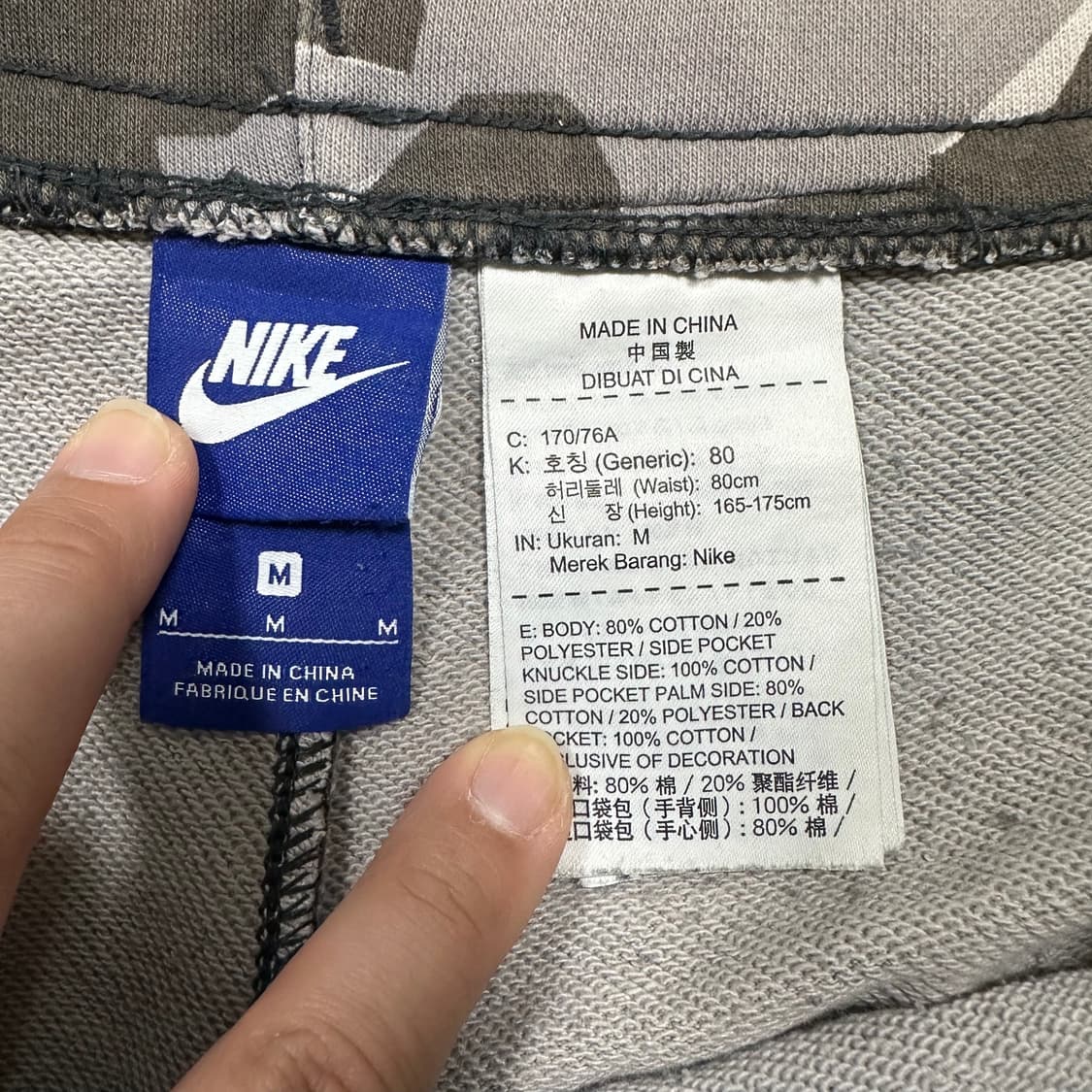 ✨ (만원 빈티지) 나이키 카모 스우시 쇼츠 팬츠  상품이미지3