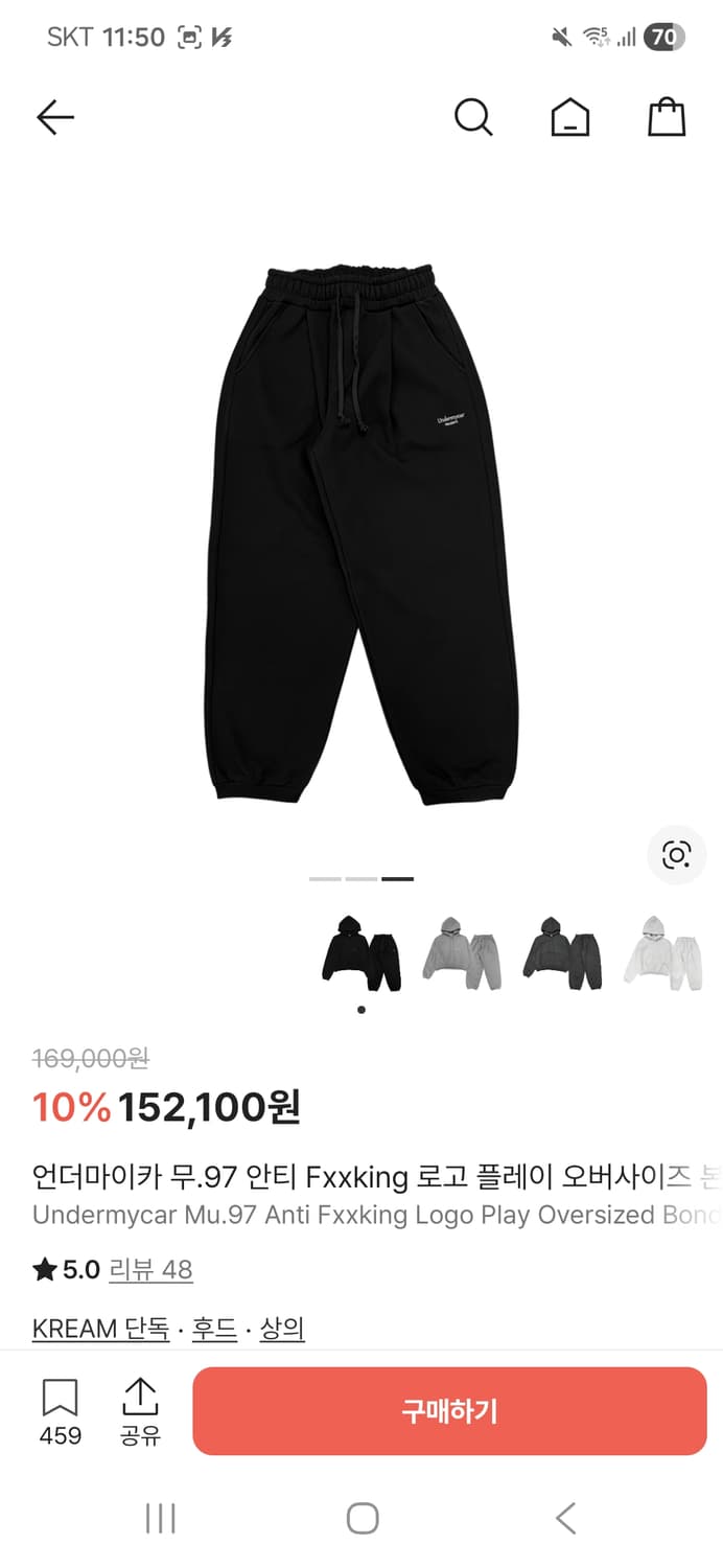 언더마이카 무.97 안티 Fxxking 로고 오버사이즈 스웻셋업  상품이미지3