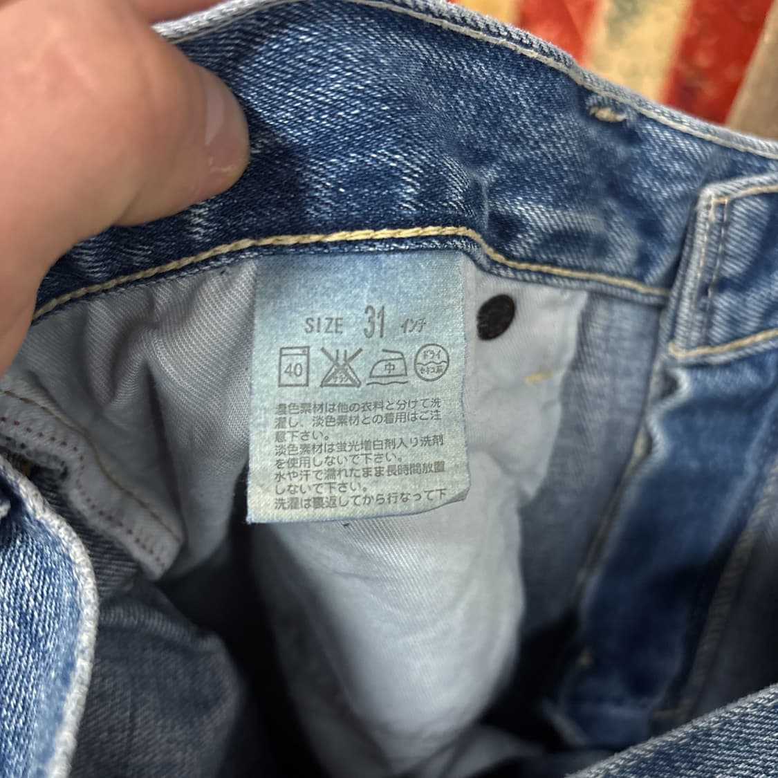 00s 리바이스 502 레더패치 빈티지페이딩 데님팬츠 N568 상품이미지9