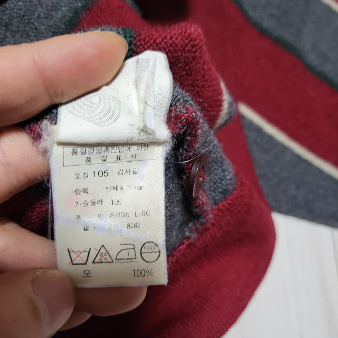 90s 서광 라코스테 가디건 lacoste 라코스테 니트가디건 상품이미지5