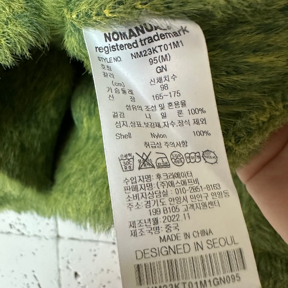 M 노메뉴얼 니트 상품이미지4