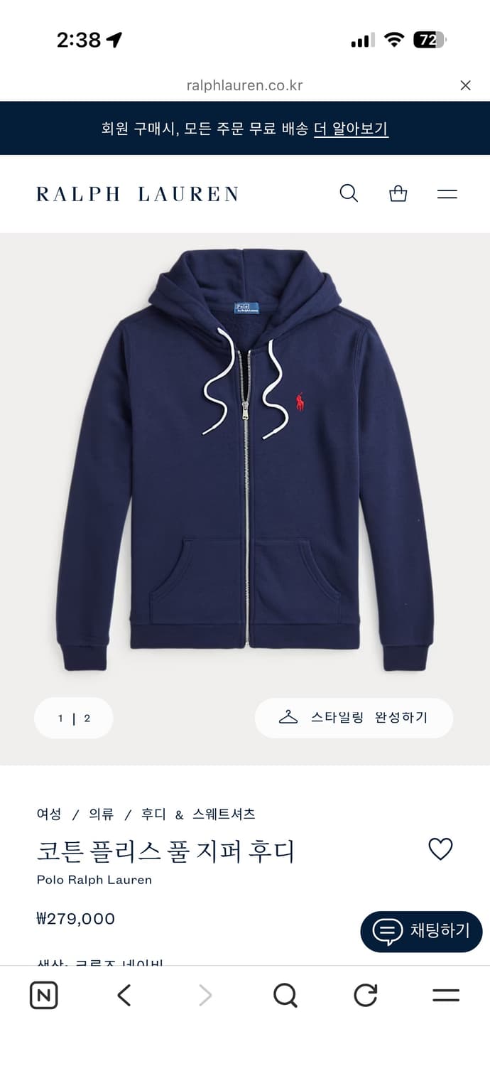 폴로 코튼 플리스 풀 지퍼 후디 s 상품이미지1