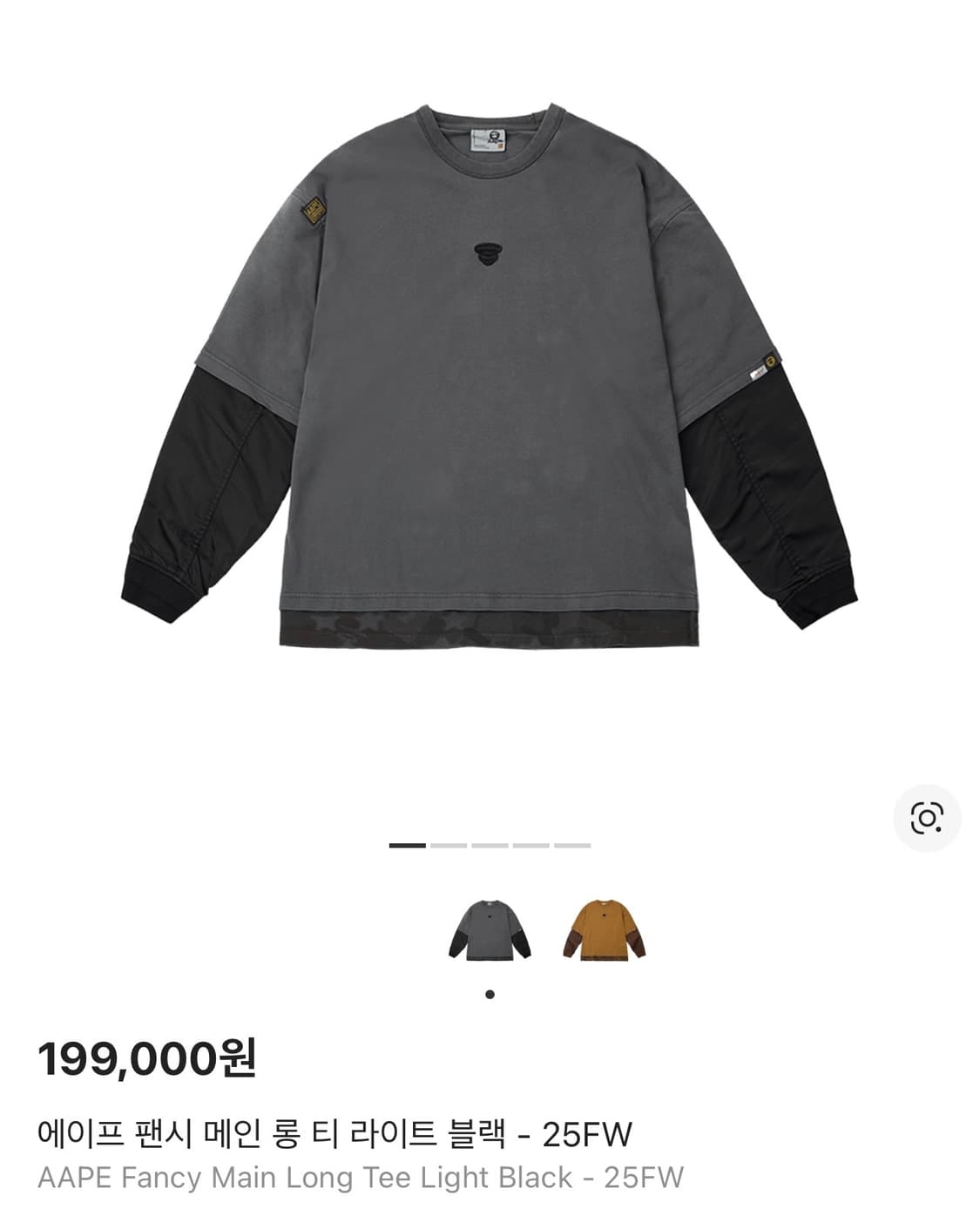 Aape 에이프 팬시 메인 롱 티 라이트 블랙 상품이미지1