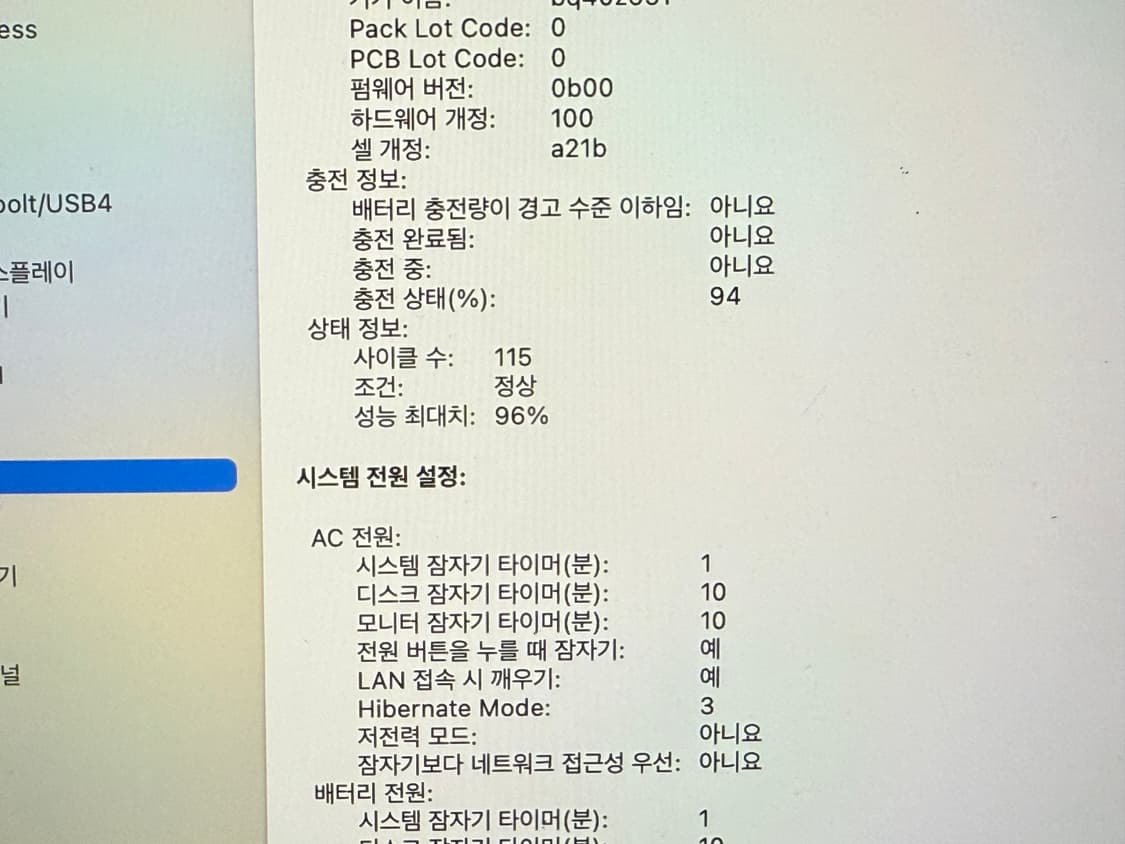 맥북 프로 M3 Pro 16인치 스페이스블랙 1tb 상품이미지6