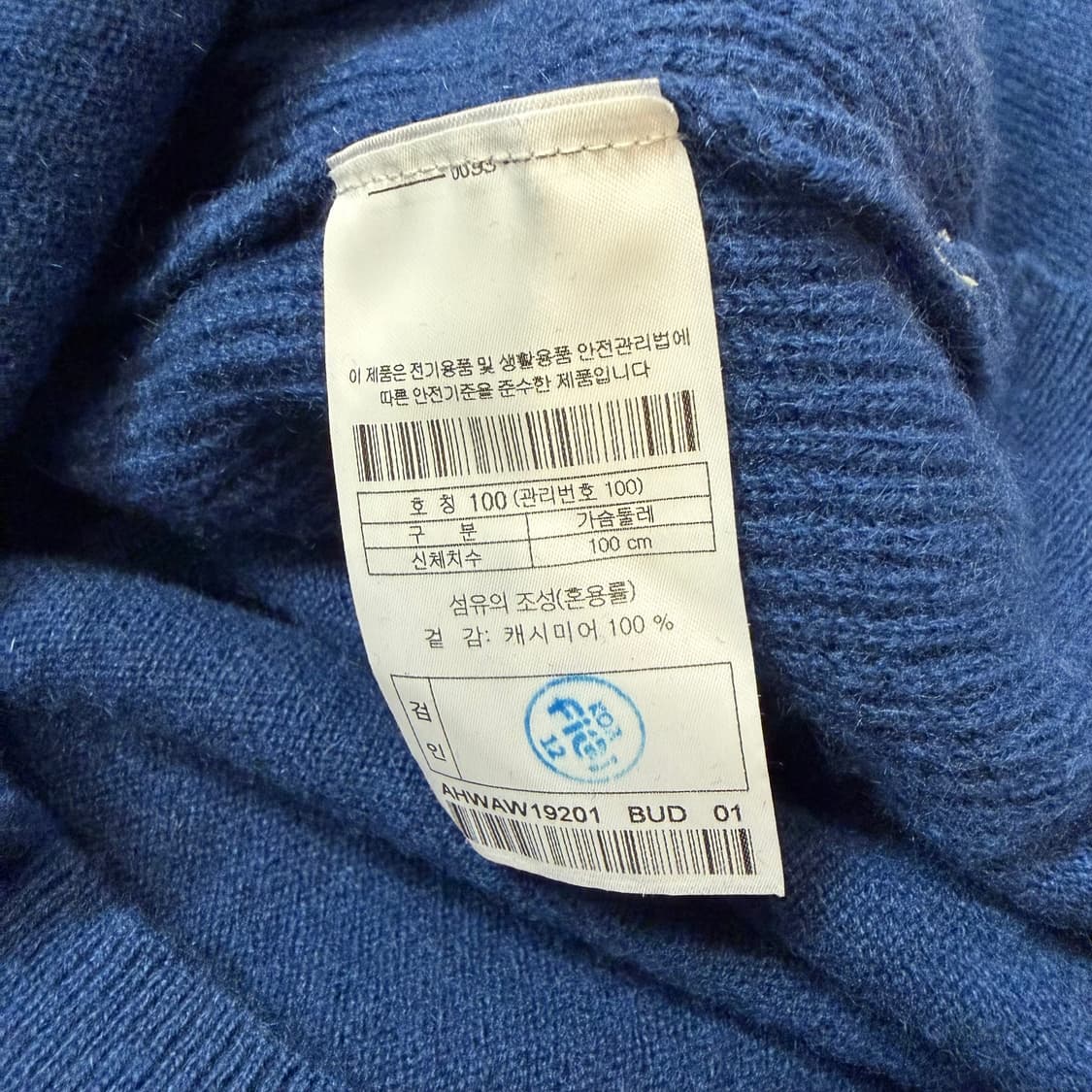 헨리코튼 캐시미어 카라 폴로 니트 상품이미지4