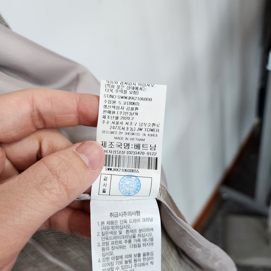 쉬즈미스 체크 패턴 여성 자켓 상품이미지7