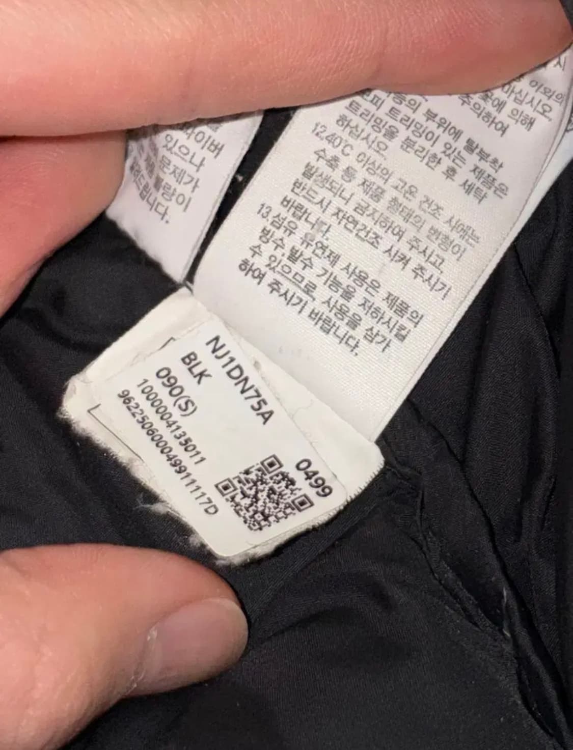 (상태좋음) 노스페이스 1996 에코 눕시 패딩 자켓 블랙 S 90 상품이미지7