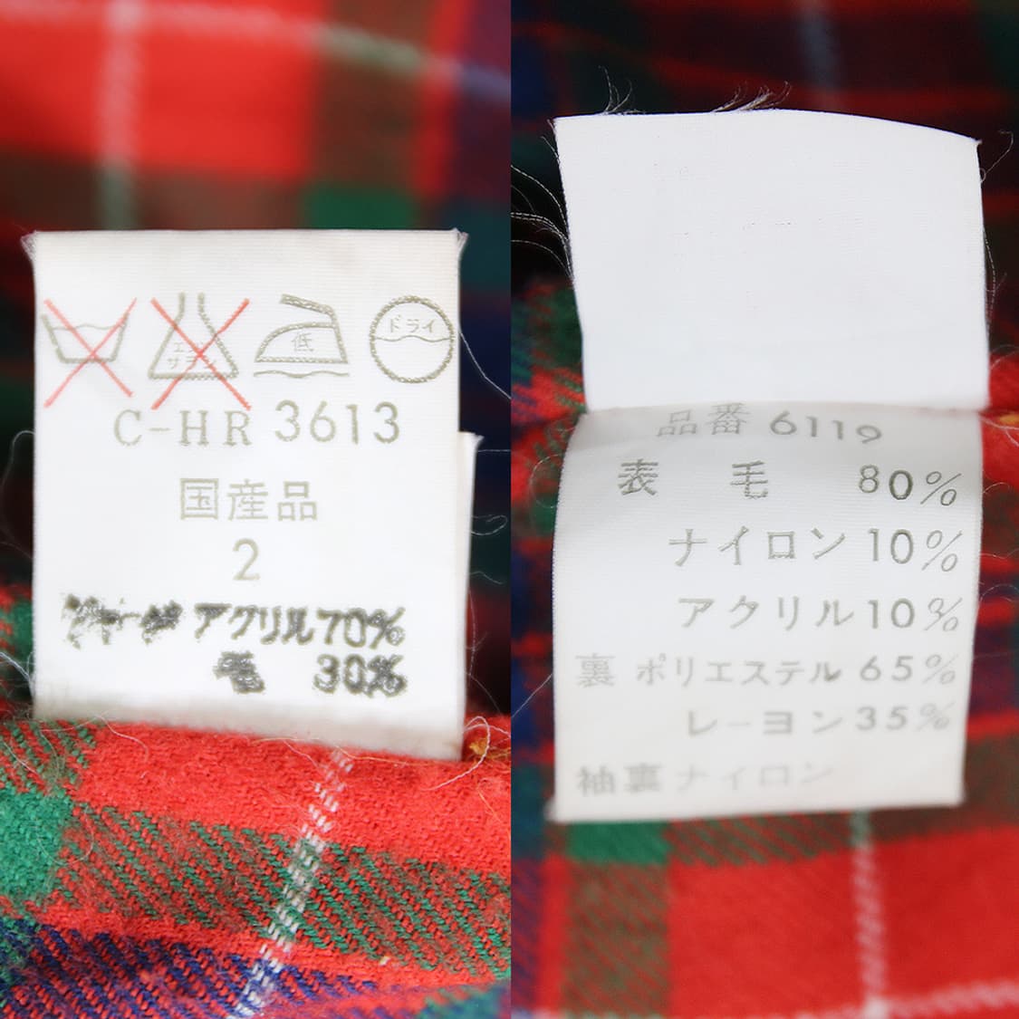 모직 헤링턴 자켓 (여성용 M) 상품이미지9