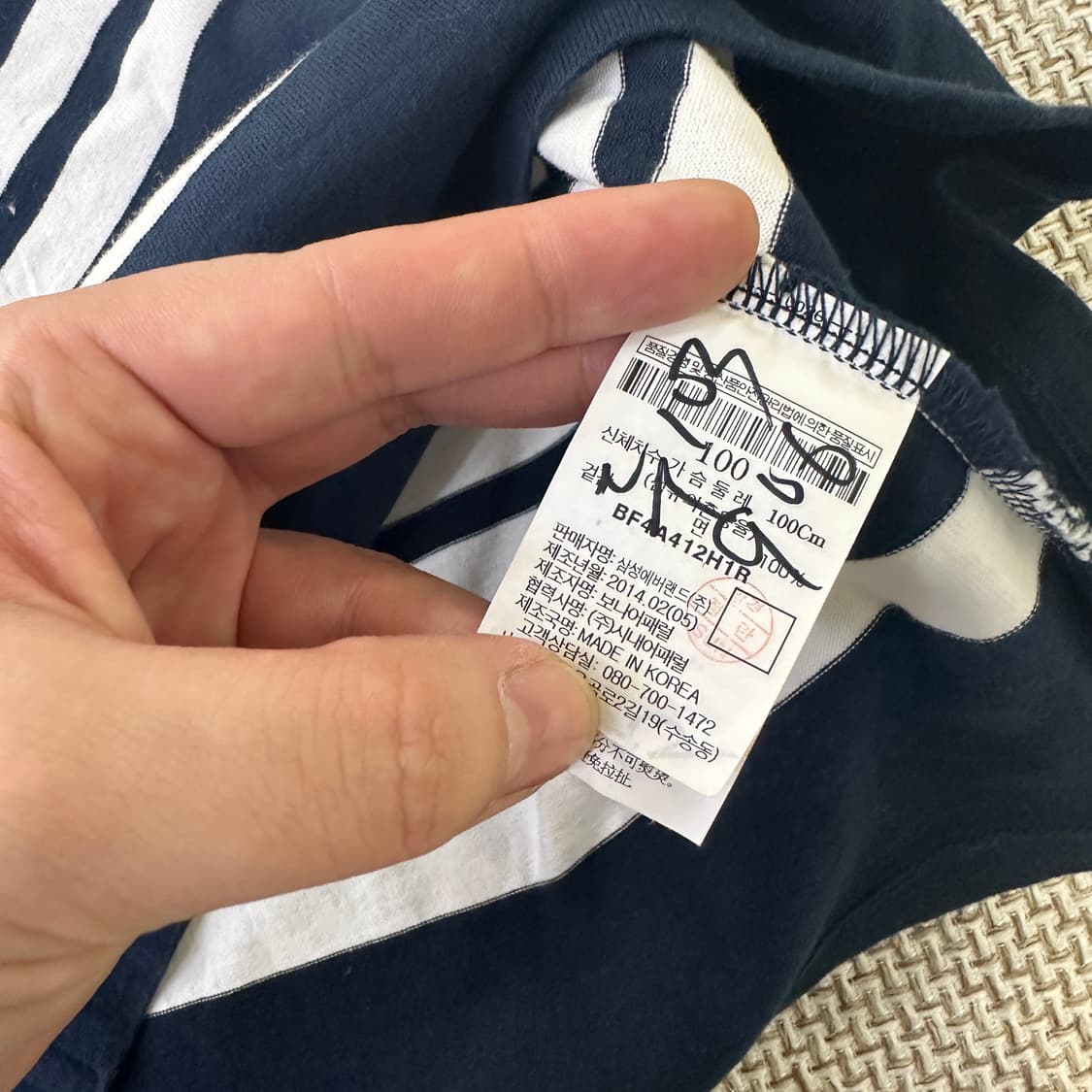 100 빈폴 스트라이프 긴팔 0410D 상품이미지3