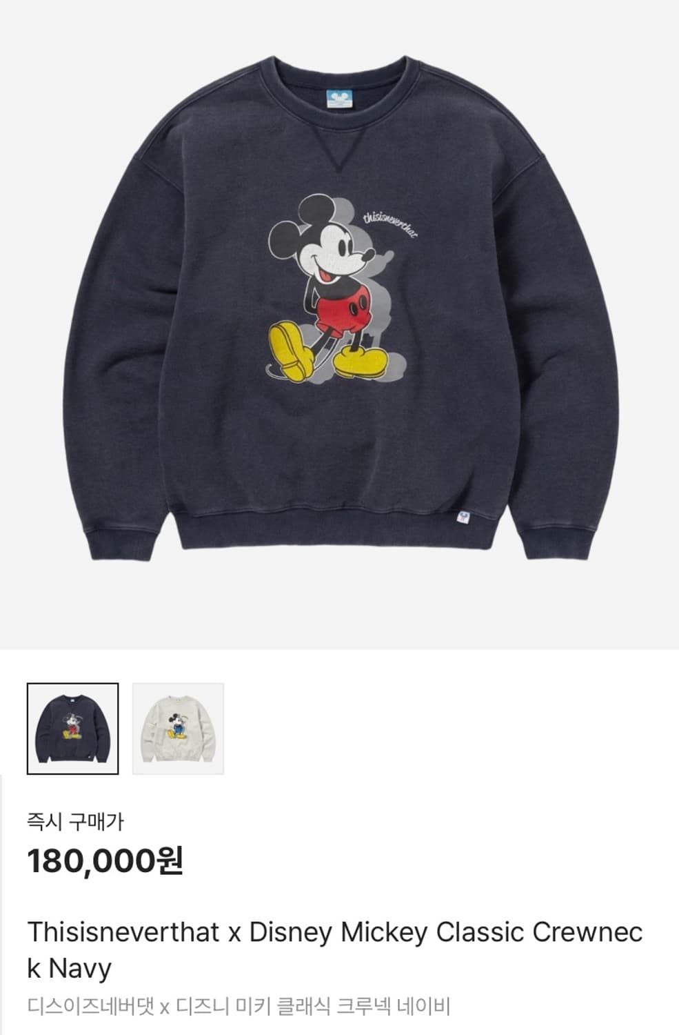 디스이즈네버댓 X 디즈니 미키크루넥 네이비 S 상품이미지1