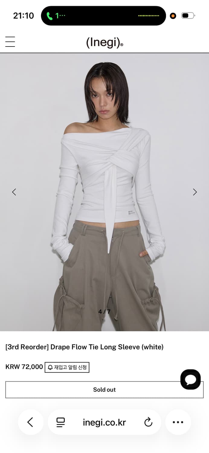 이네기 드레이프 플로우 롱슬리브 화이트 상품이미지3