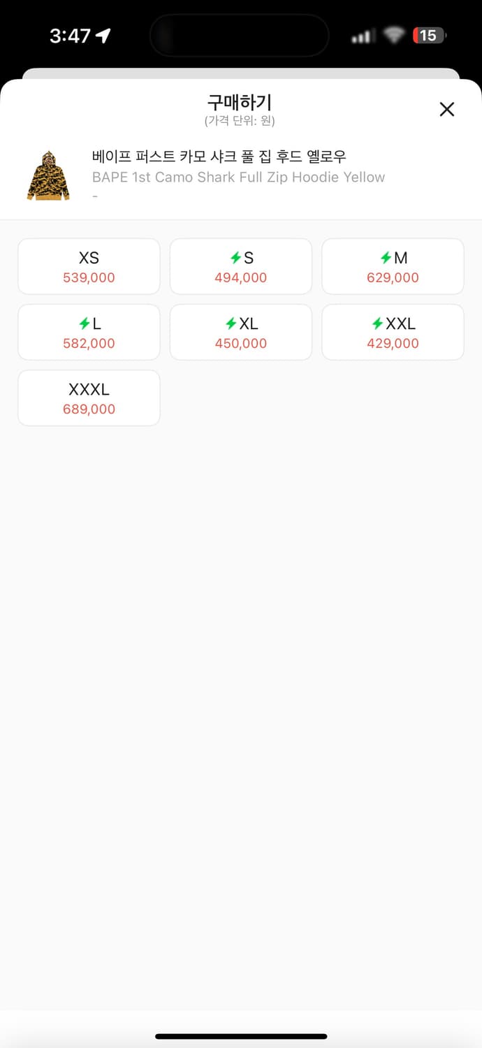 (L)베이프 퍼스트 카모 샤크 후드집업 상품이미지2