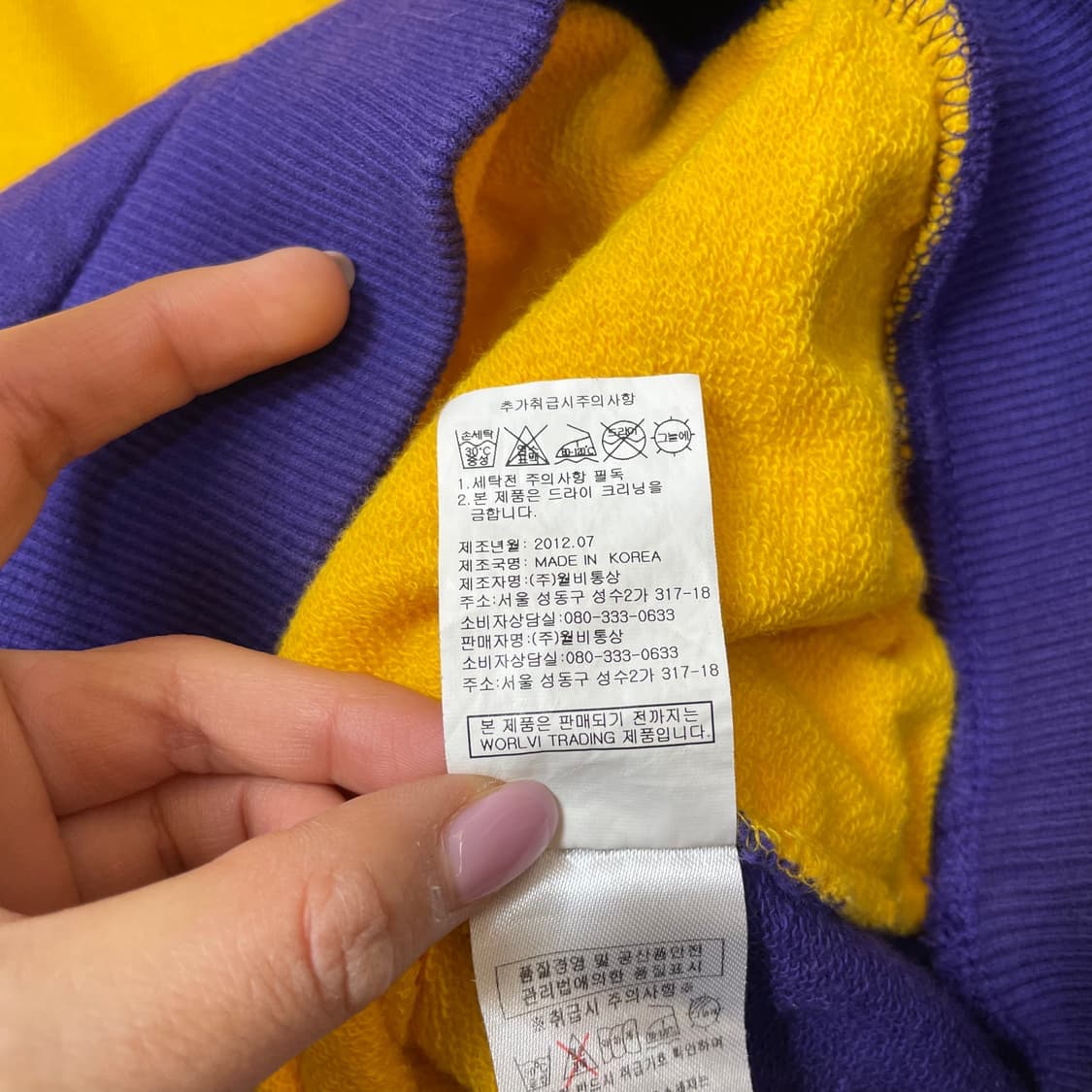 에비수 옐로우퍼플 후드티 상품이미지7