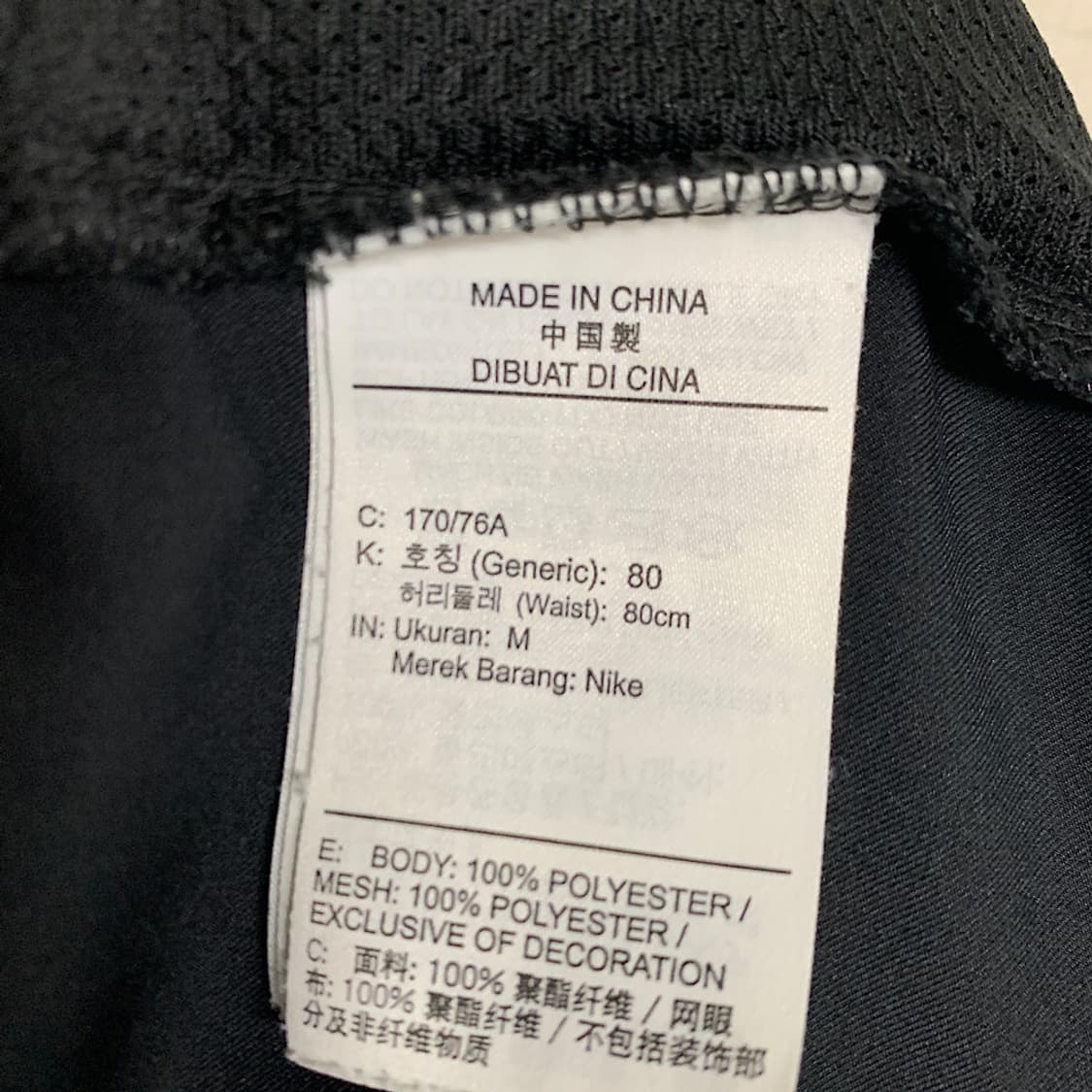나이키 에센셜 팬츠 M 상품이미지4