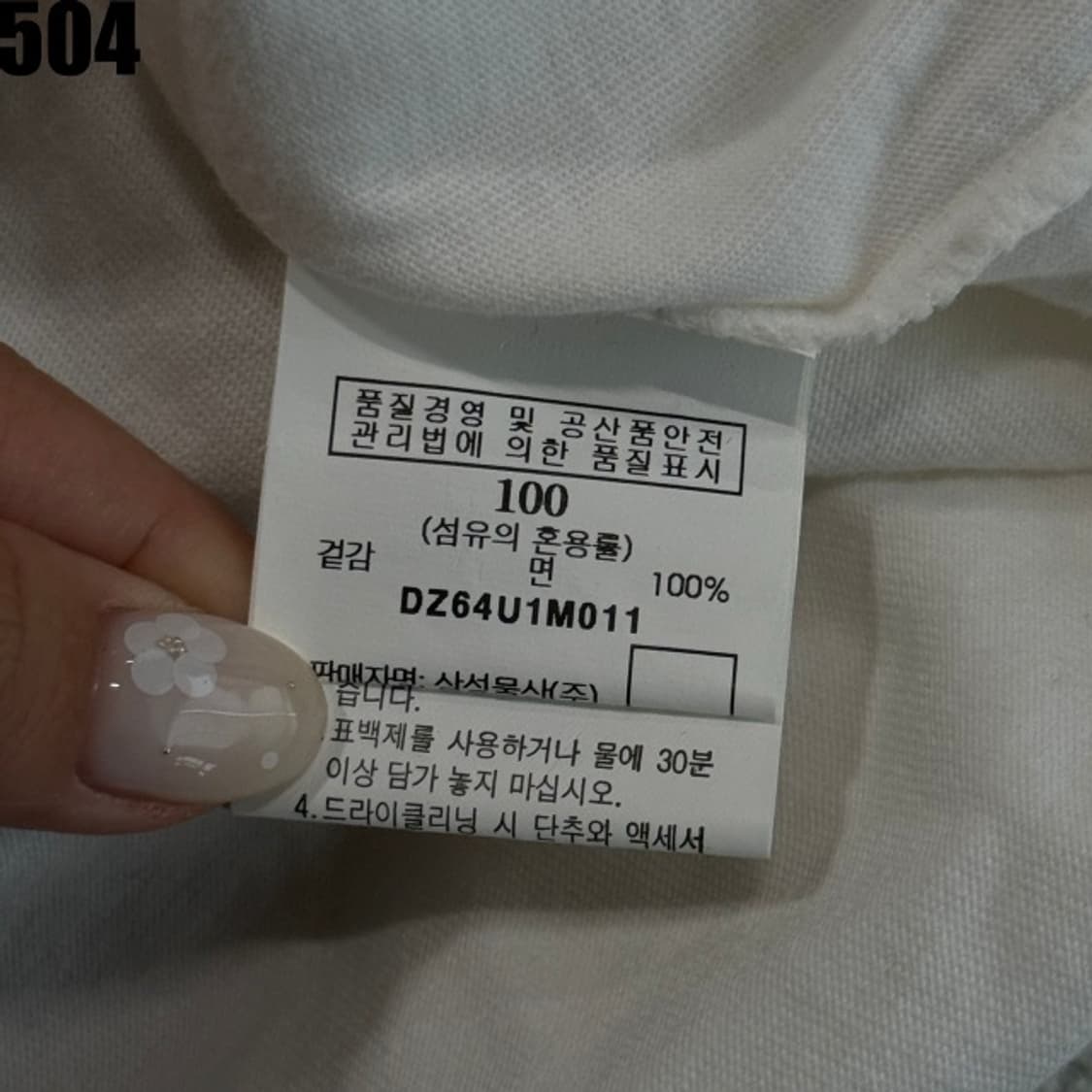 삼성 라이온즈 티셔츠 상품이미지3