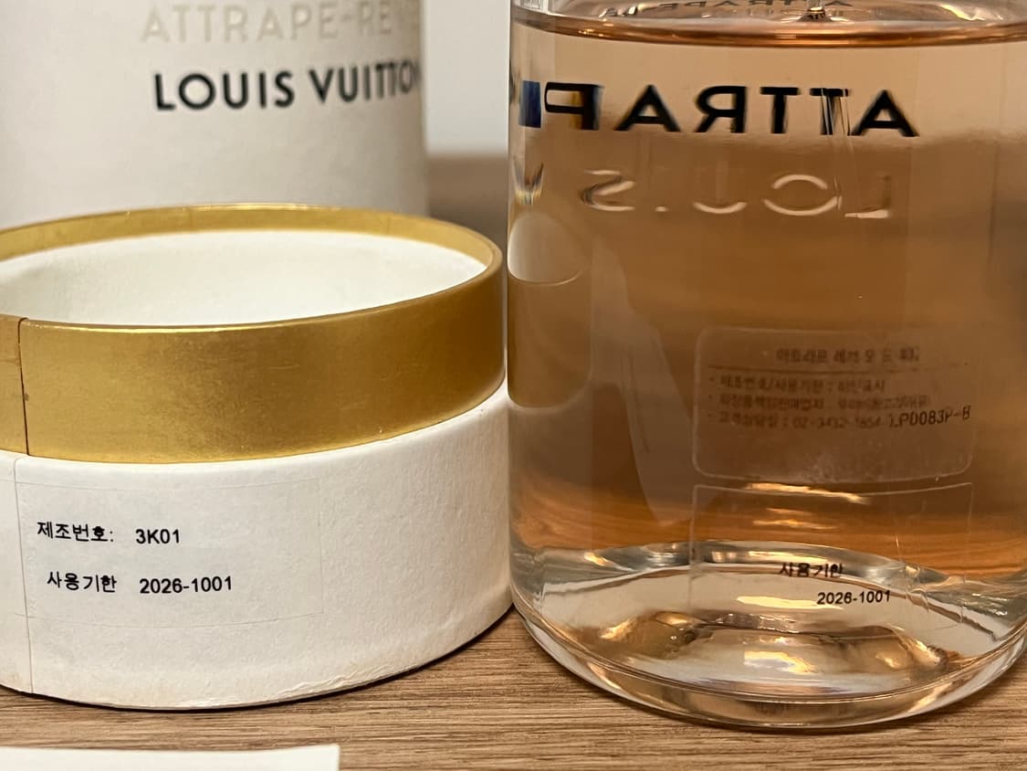 국문택) 루이비통 아트라프레브 100ml 향수 상품이미지3