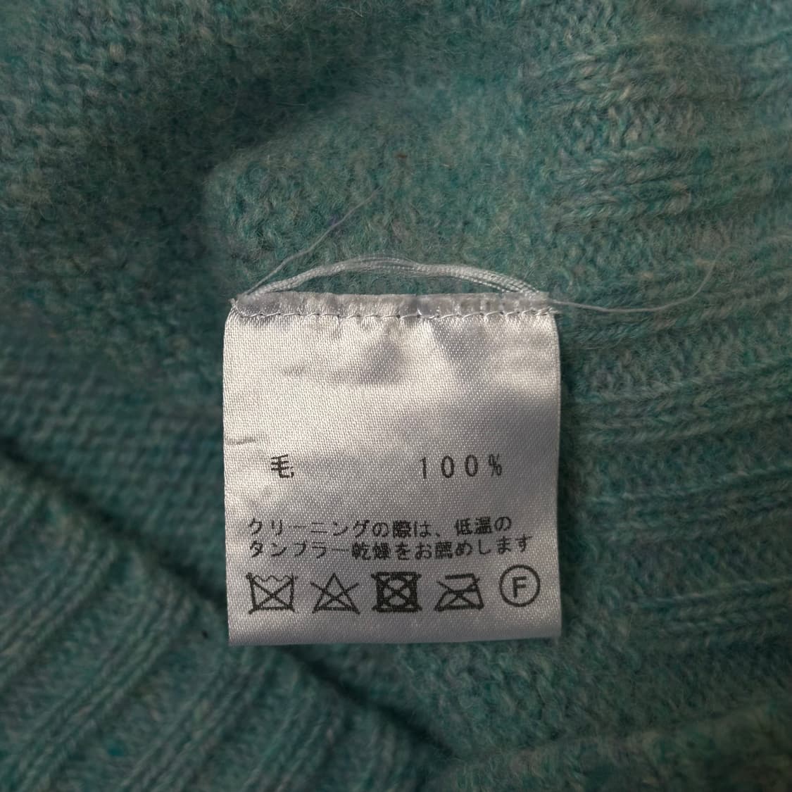 하울린 스코틀랜드 쉐기독 스웨터 상품이미지10