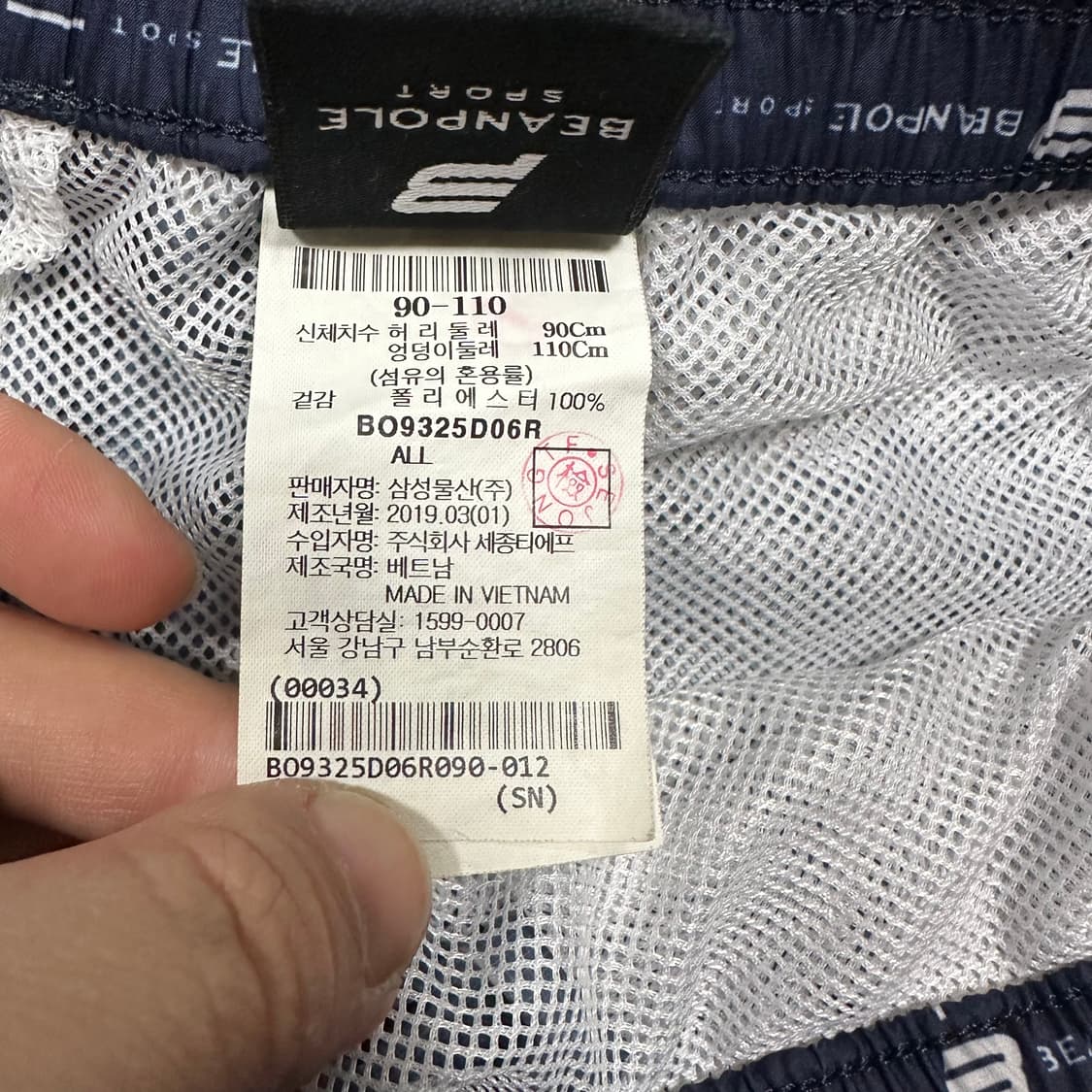 ✨ (바배) 빈폴 스포츠 모노그램 반바지  상품이미지6