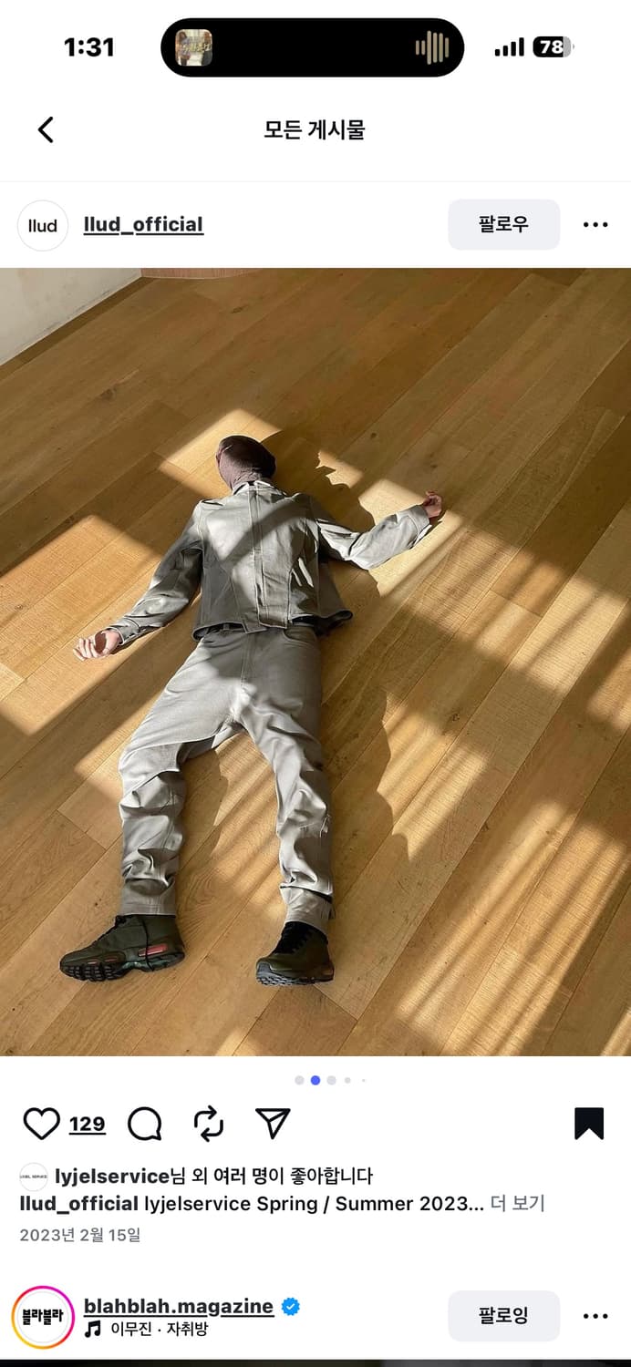 리젤서비스 Act II - Strike Cannon Trousers 상품이미지7