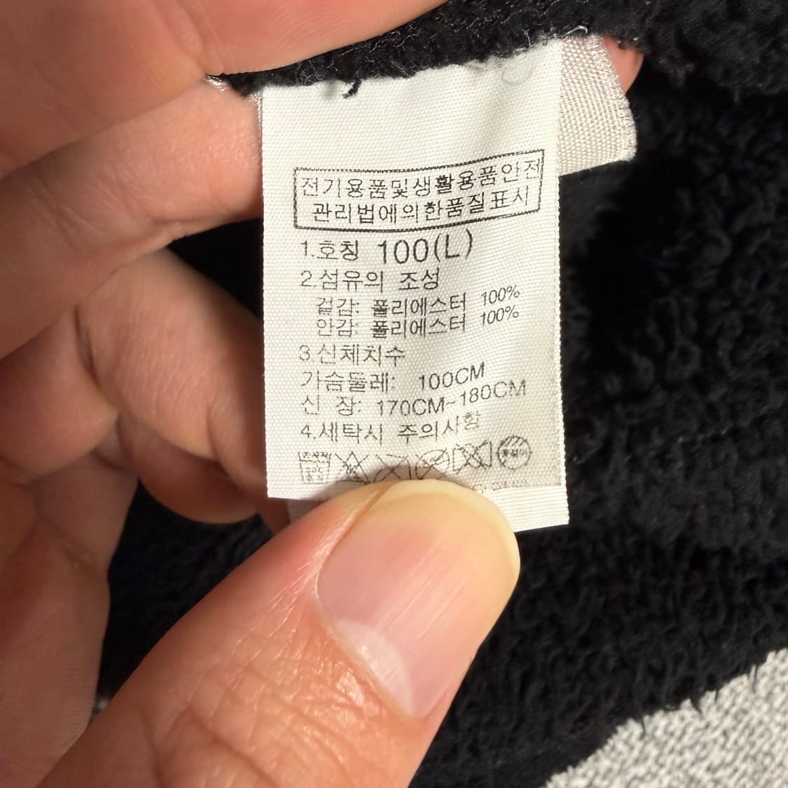 노스페이스 후리스 블랙 L 상품이미지4