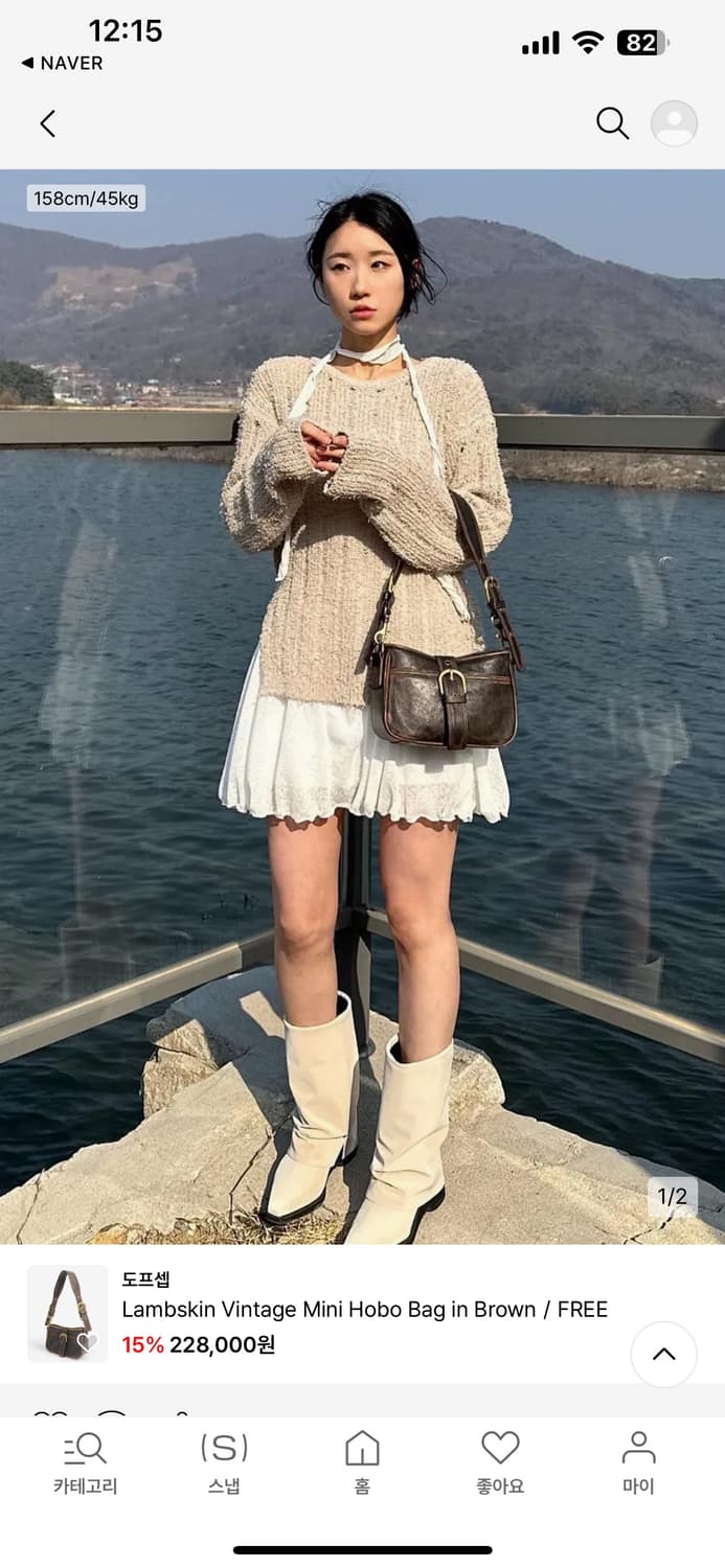 도프셉 램스킨 빈티지 미니 호보백 상품이미지2
