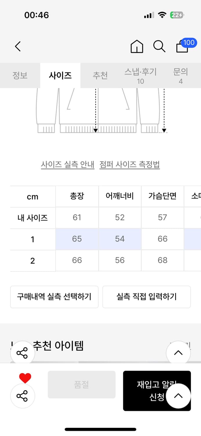 노운 워시드 트러커 자켓 카키 1 상품이미지3