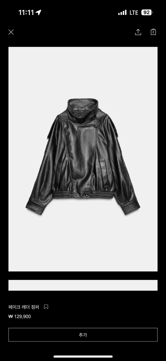 자라 ysl 레더 자켓 상품이미지1