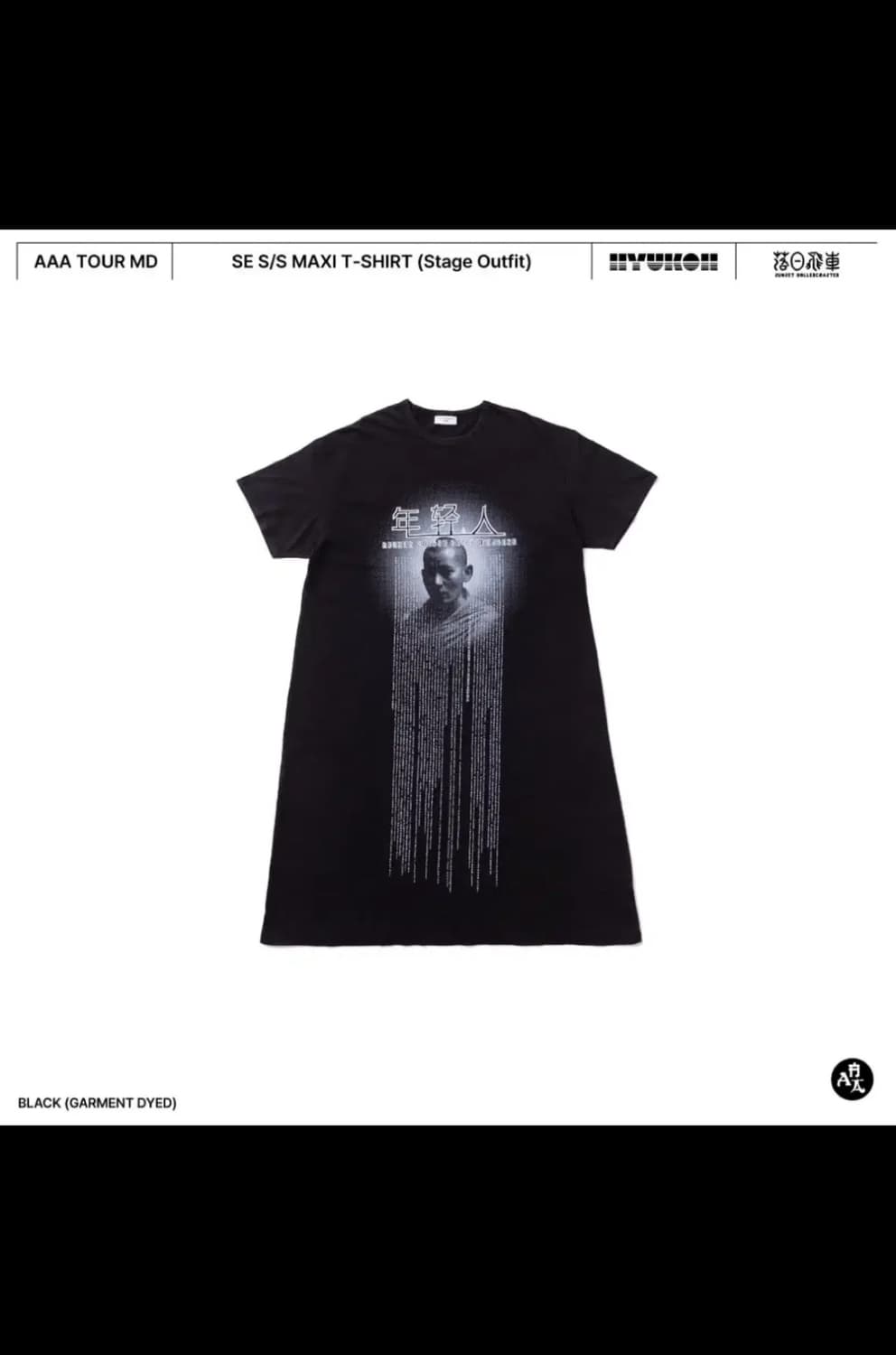 혁오x선셋 AAA md maxi T-shirt 상품이미지1